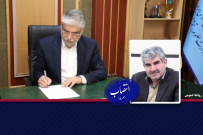 با حکم وزیر علوم، تحقیقات و فناوری؛ سرپرست دانشگاه جامع علمی کاربردی منصوب شد